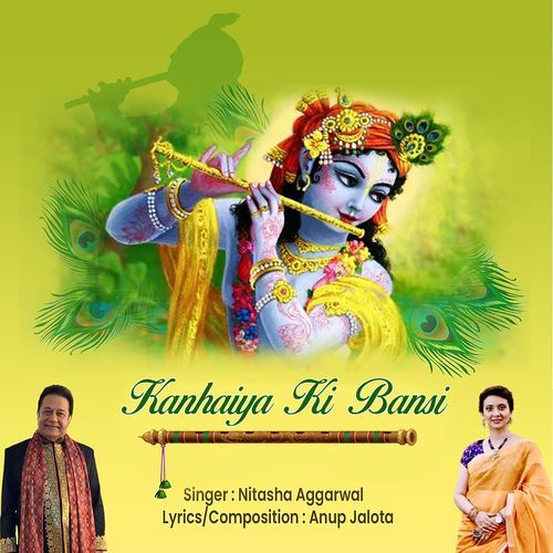 Kanhaiya Ki Bansi
