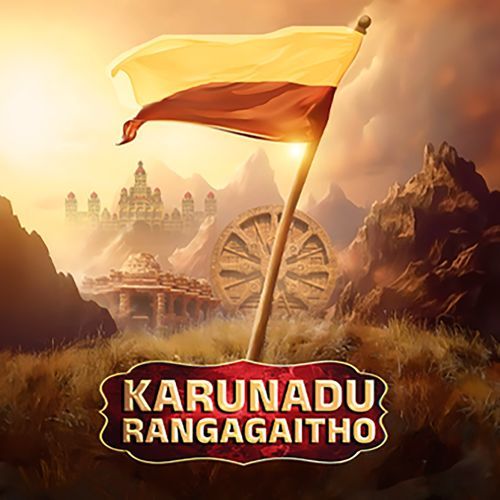 Karunadu Rangagaitho