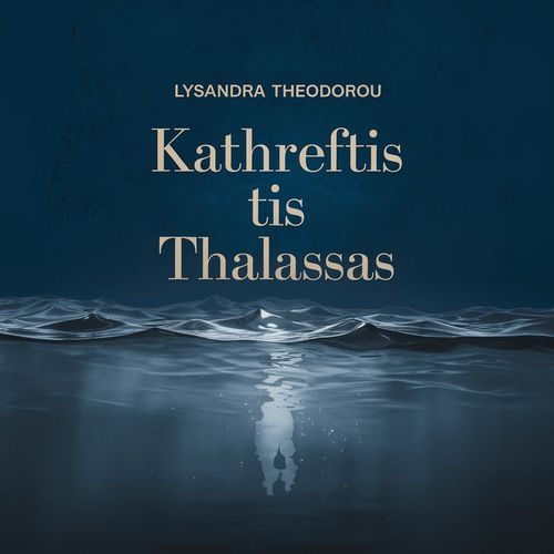 Astrothrifta Kladia