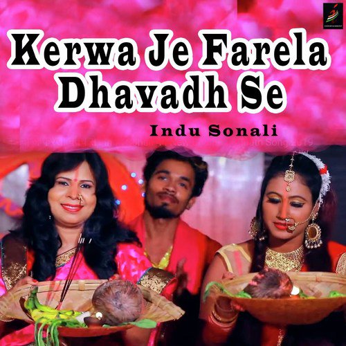 Kerwa Je Farela Dhavadh Se