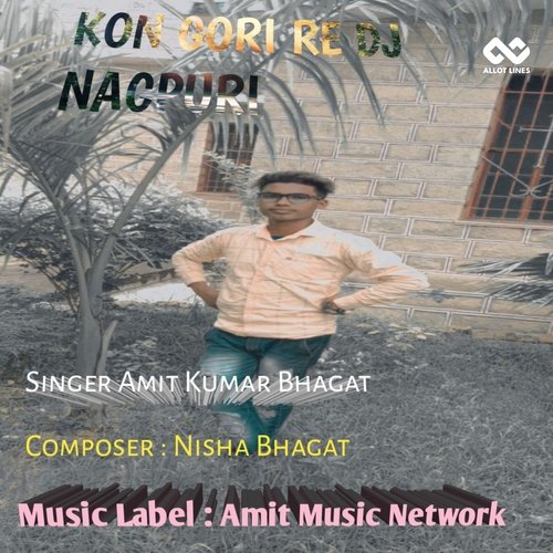 Kon Gori Re Dj Nagpuri