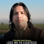 Laas Me Pa Cigaretto (1)