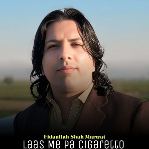 Laas Me Pa Cigaretto