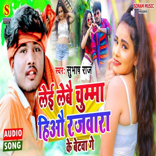 Lei Lebai Chumma Hiau Rajwara Ke Betawa Ge