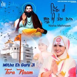 MITHA EH GURU JI TERA NAAM-Ilk6Az13U1U