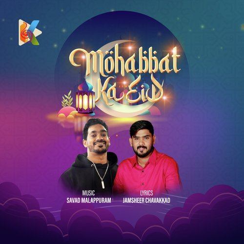 MOHABBAT KA EID