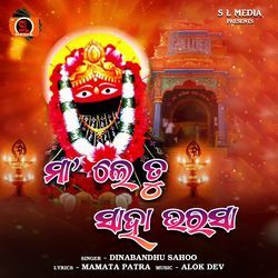 Maa Lo Tu Saha Bharasa-QztSfidgXWM