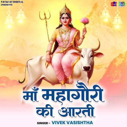 Maa Mahagauri Ki Aarti