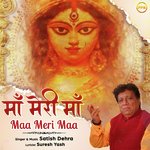 Maa Meri Maa