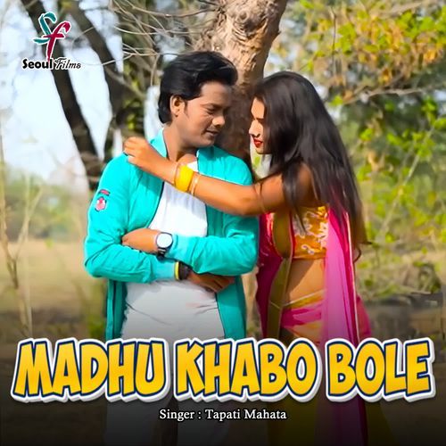 Madhu Khabo Bole