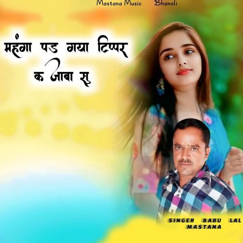 Mahnga Pad Gya Tippar K Jaba Su