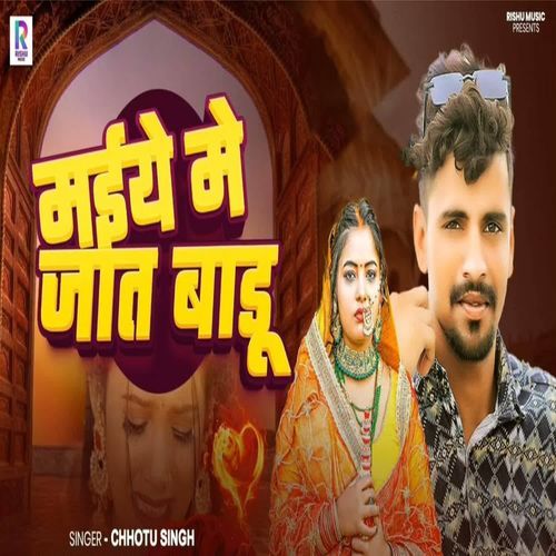 Maiye Me Jaat Badu