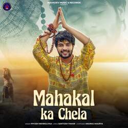 Mahakal ka Chela-XTIKBRVDZUo