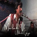 Malah Vi Udain Gaye