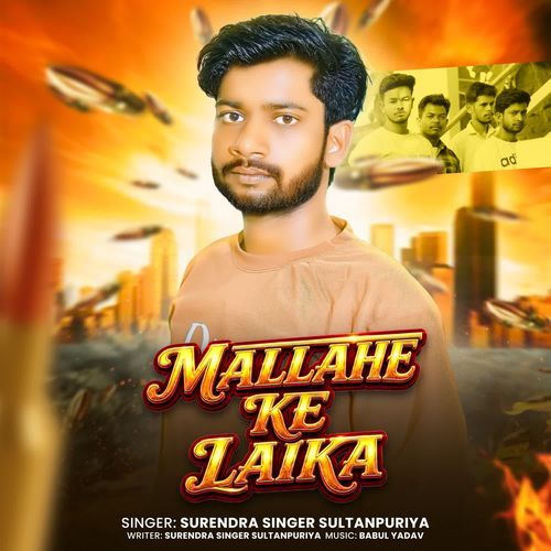 Mallahe Ke Laika