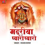 Mandariyo Pyaro Pyaro