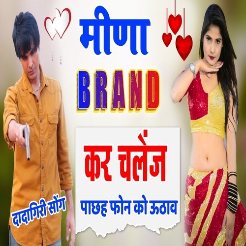 School Love Story
