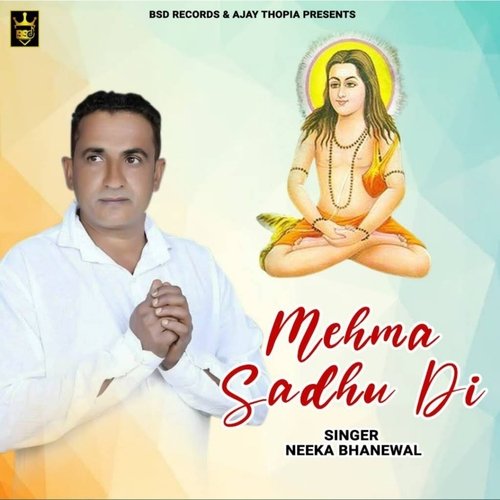 Mehma Sadhu Di