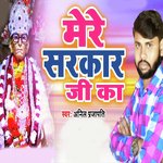 Mere Sarkar Ji Ka