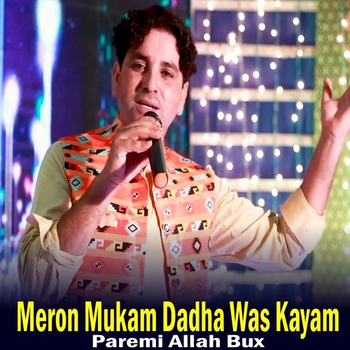 Meron Mukam Dadha Was Kayam