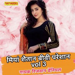 03 Miyan shaitan bivi pareshan vol 03-HjdSZBwBdno