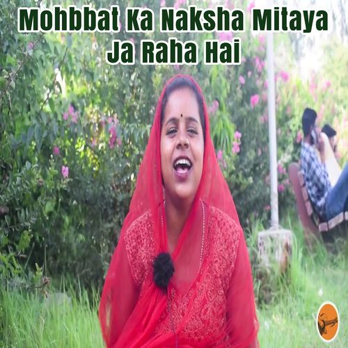 Mohbbat Ka Naksha Mitaya Ja Raha Hai