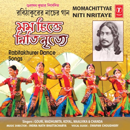 Momachittyae Niti Nritaye Vol-2