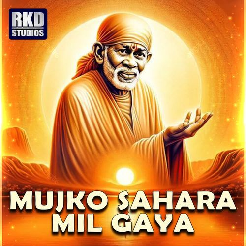 Mujko Sahara Mil Gaya