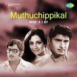 Muthuchippikal