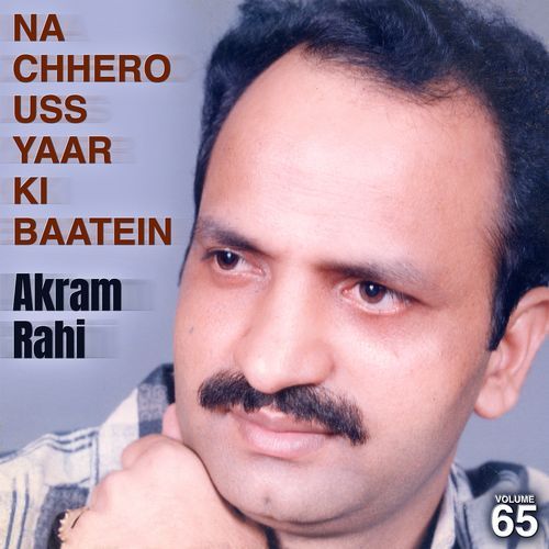 Na Chhero Uss Yaar Ki Baatein, Vol. 65