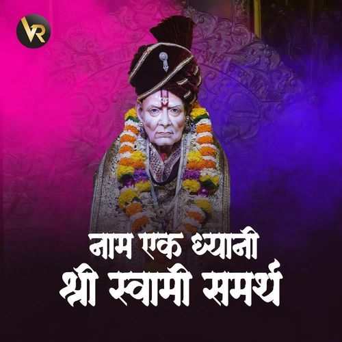 Naam Ek Dhyani Shri Swami Samarth