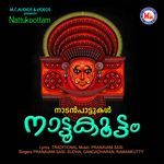 Paadatthu Nikkana