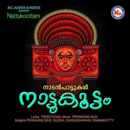 Paadatthu Nikkana