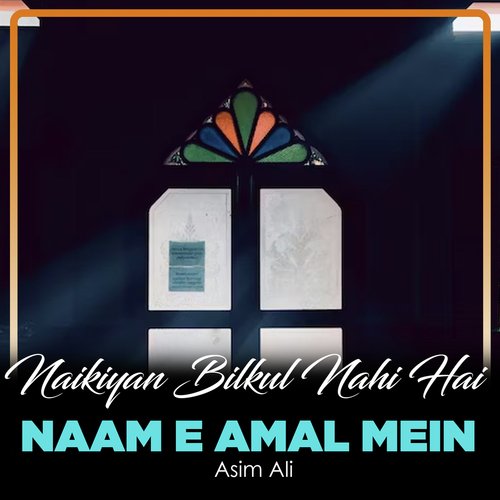 Naikiyan Bilkul Nahi Hai Naam e Amal Mein
