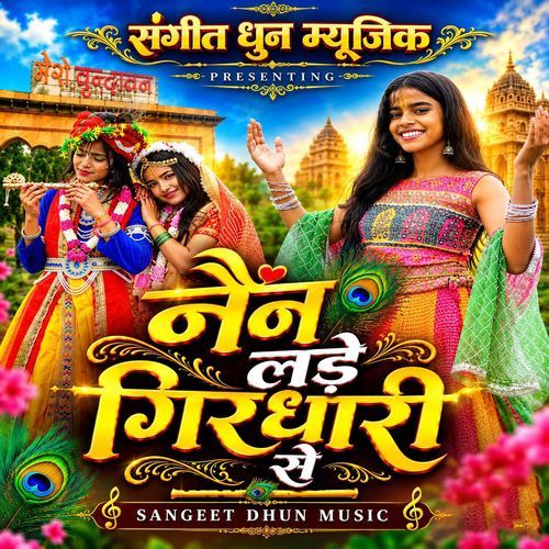 Nain Lade Girdhari Se