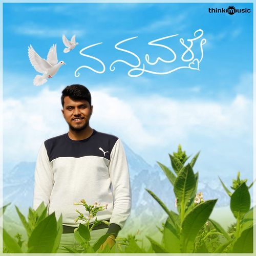 Nannavale