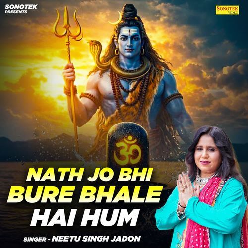 Nath Jo Bhi Bure Bhale Hai Hum