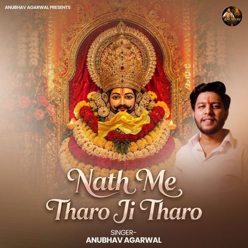 Nath Me Tharo Ji Tharo