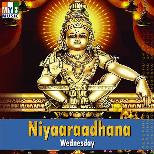 Niyaaraadhana Wednesday