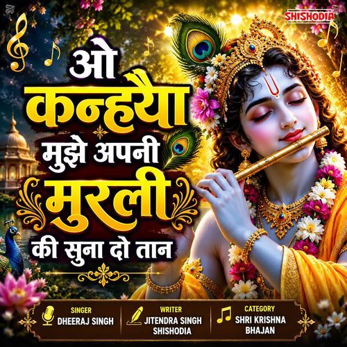 O Kanhaiya Mujhe Apni Murli Ki Suna Do Taan