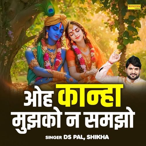 Oh Kanha Mujhko Na Samjho