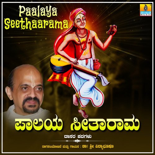Paalaya Seethaarama - Single