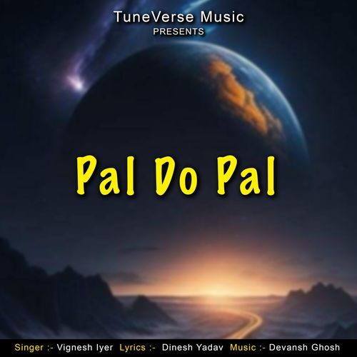 Pal Do Pal