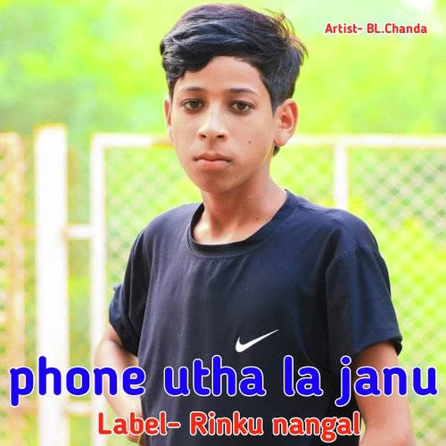 Phone Utha La Janu