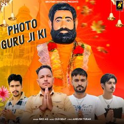 Photo Guru Ji Ki-SAQ4BCECQHY