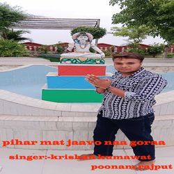 Pihar Mat Jaavo Naa Goraa-QV9cCQEDRno