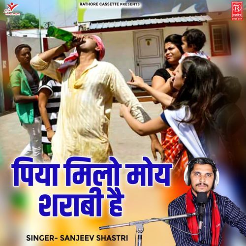 Piya Milo Moy Sharabi Hai