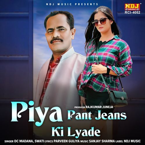 Piya Pent Jeans Ki Lyade