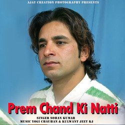 Prem Chand Ki Natti-HQEYfABqfH4