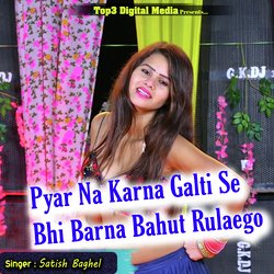 Pyar Na Karna Galti Se Bhi Barna Bahut Rulaego-JS0hdDxUXAY